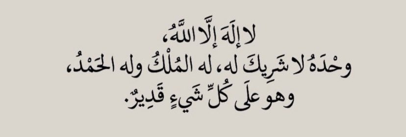 علياء . (@jesxea11) on Twitter photo 