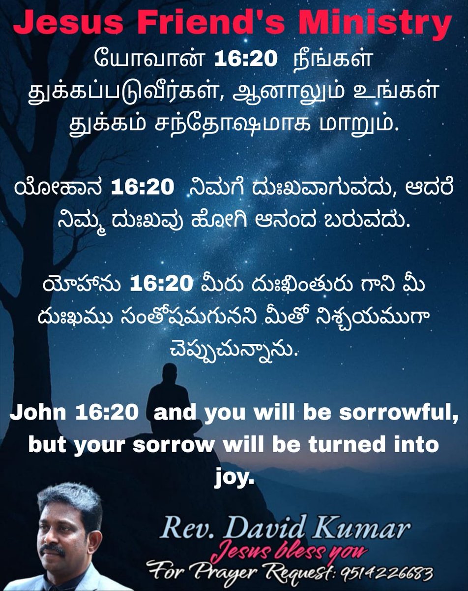 FriendMinistry's tweet image. 