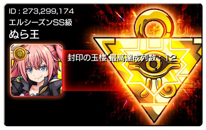 平成に取り残された男 tweet media
