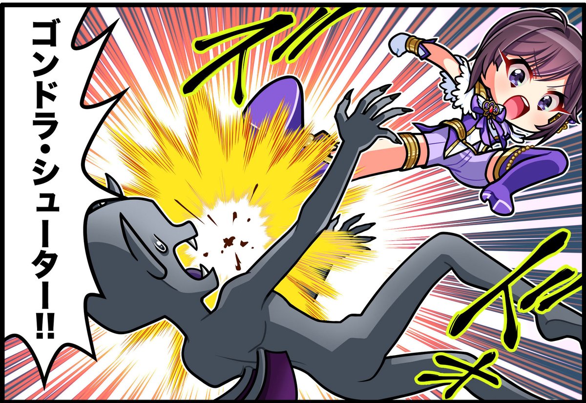 つい叫んじゃうアレ」(0/2) #バトルヒロインの日常 #8コマ漫画 #漫画が