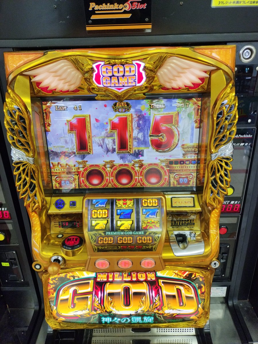 ⑦【毎日値下げ！】金色の像 期待値のかたまり見つけた✨