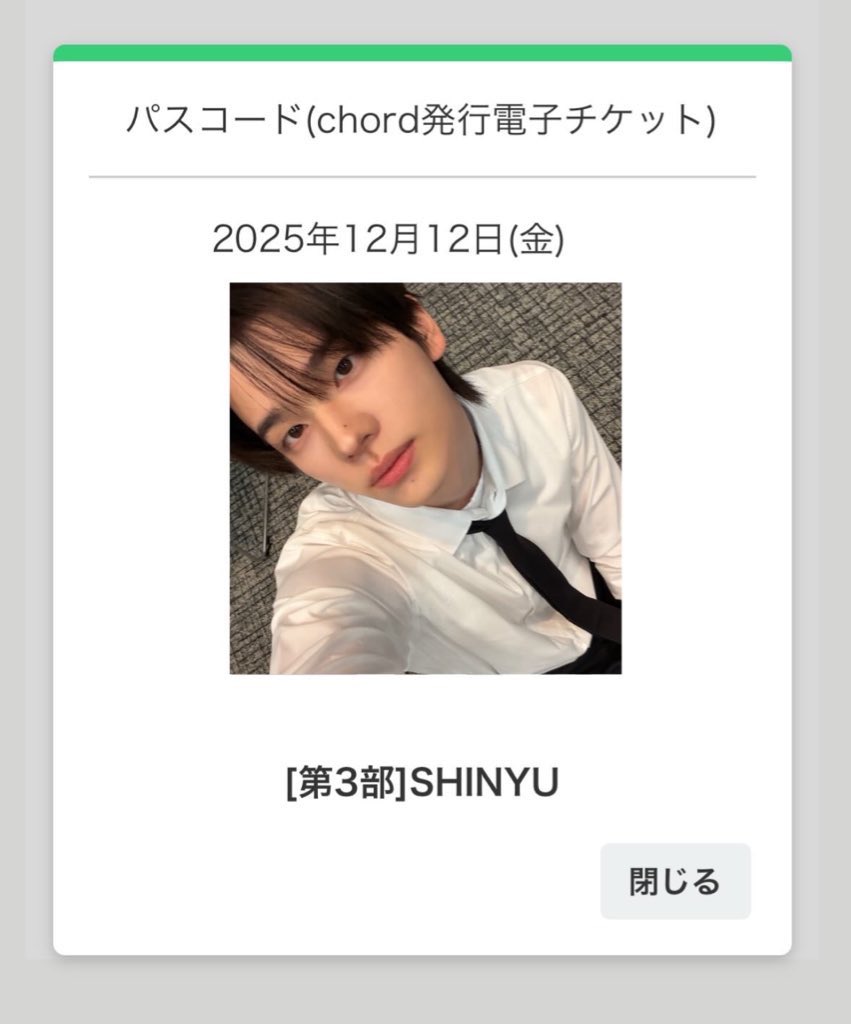 ll7nyu's tweet photo. 251212 🪽💬 https://t.co/Lc6M43p1Lo