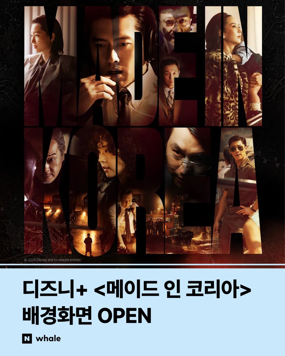 Naver Whale tweet media