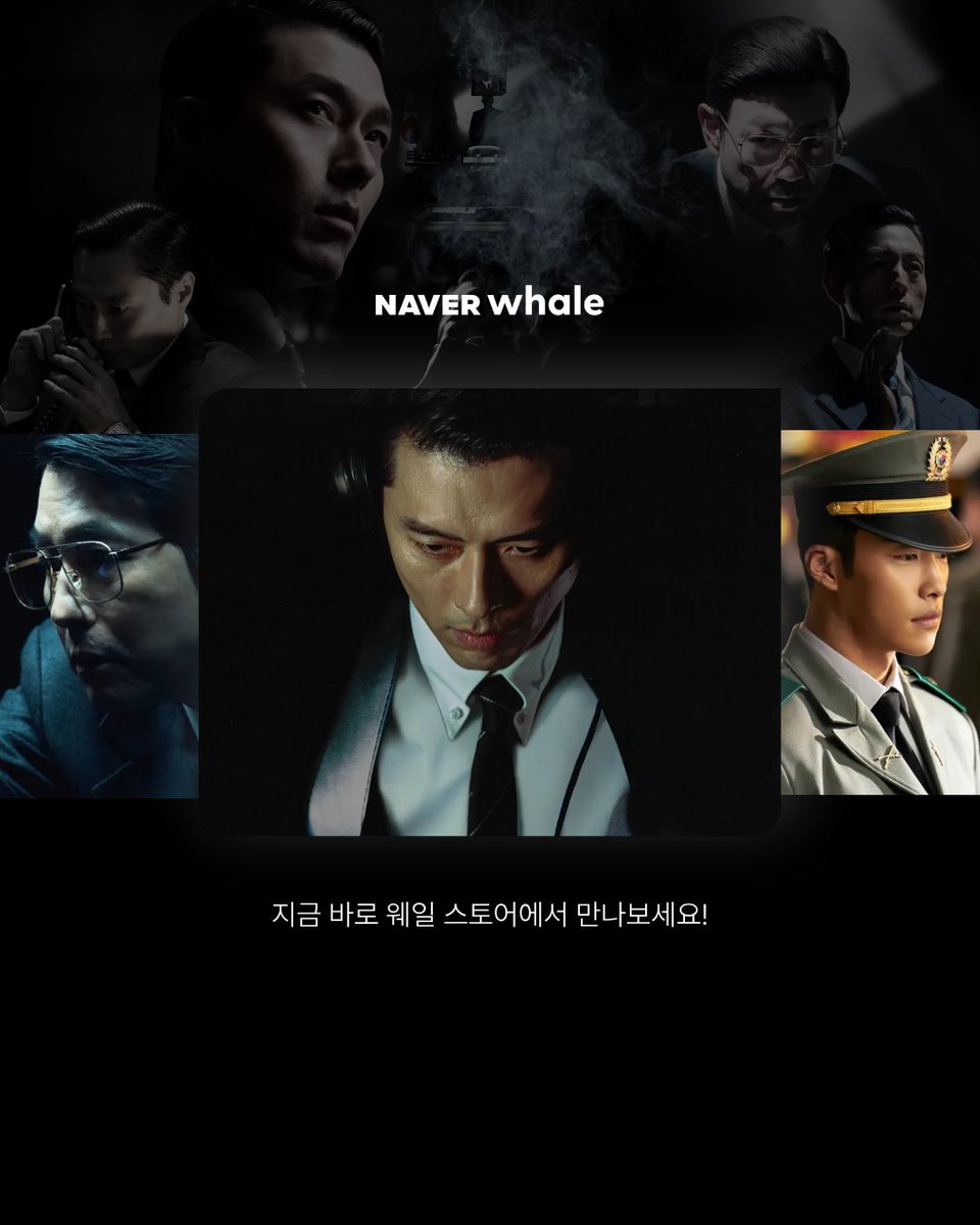 Naver Whale tweet media