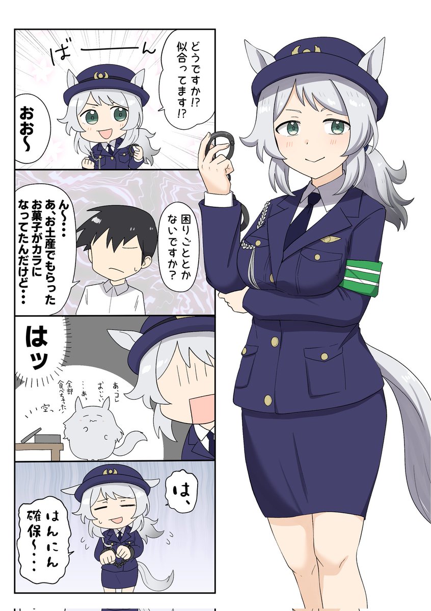 ぱち²💥かっちゃん C107 火 東7 I-29a (@Kacchan_DK_srtk) / Posts / X