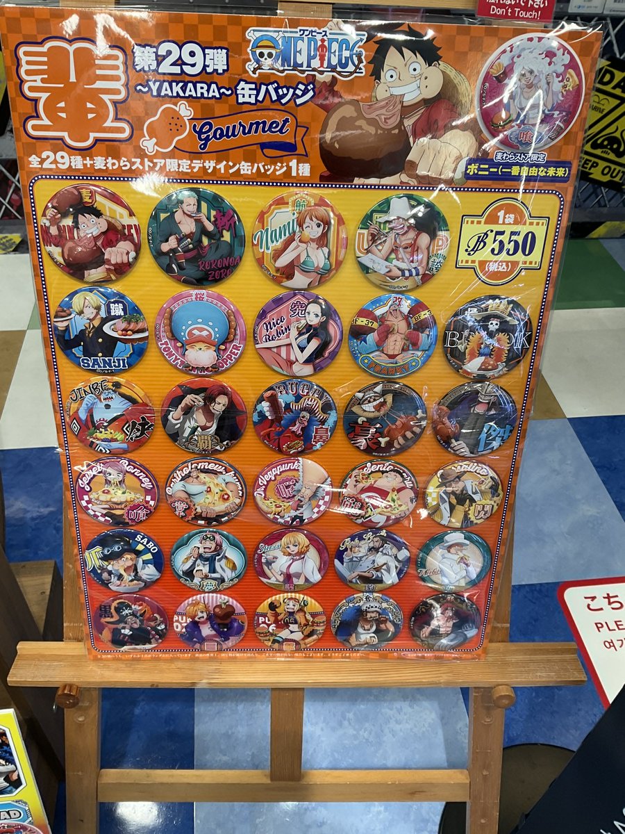 オススメ商品】麦わらストア限定 ワンピース “輩” 缶バッジ 第29弾