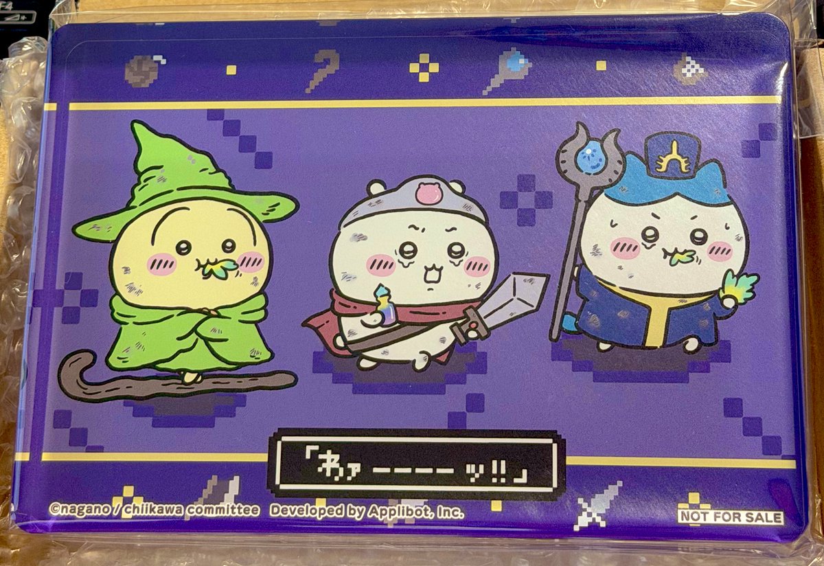 ちいぽけファンタジーイベントキャンペーンのアクリルブロック届いた