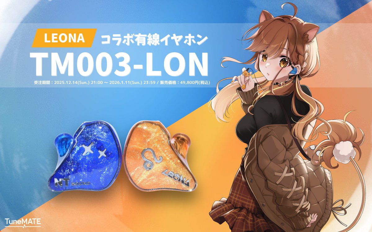 Post by 獅子神レオナ🦁🐾🌻 on X: 🫨⁉️