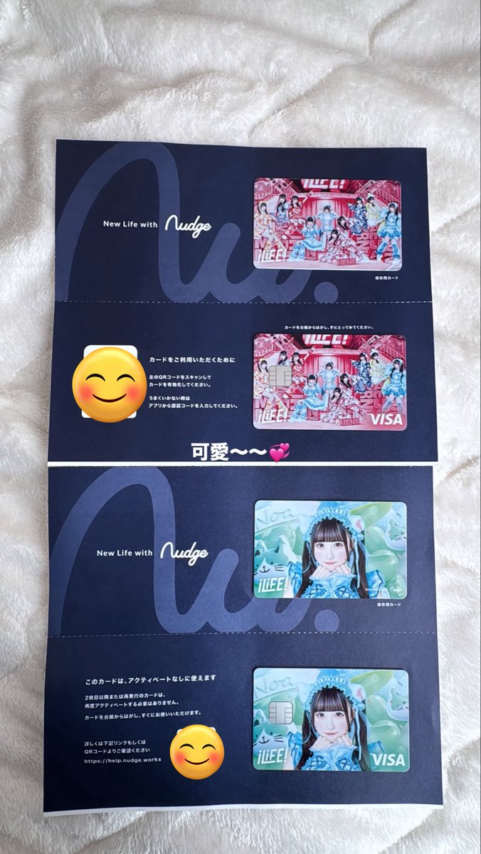 ︎︎なちゃん🍥 tweet media