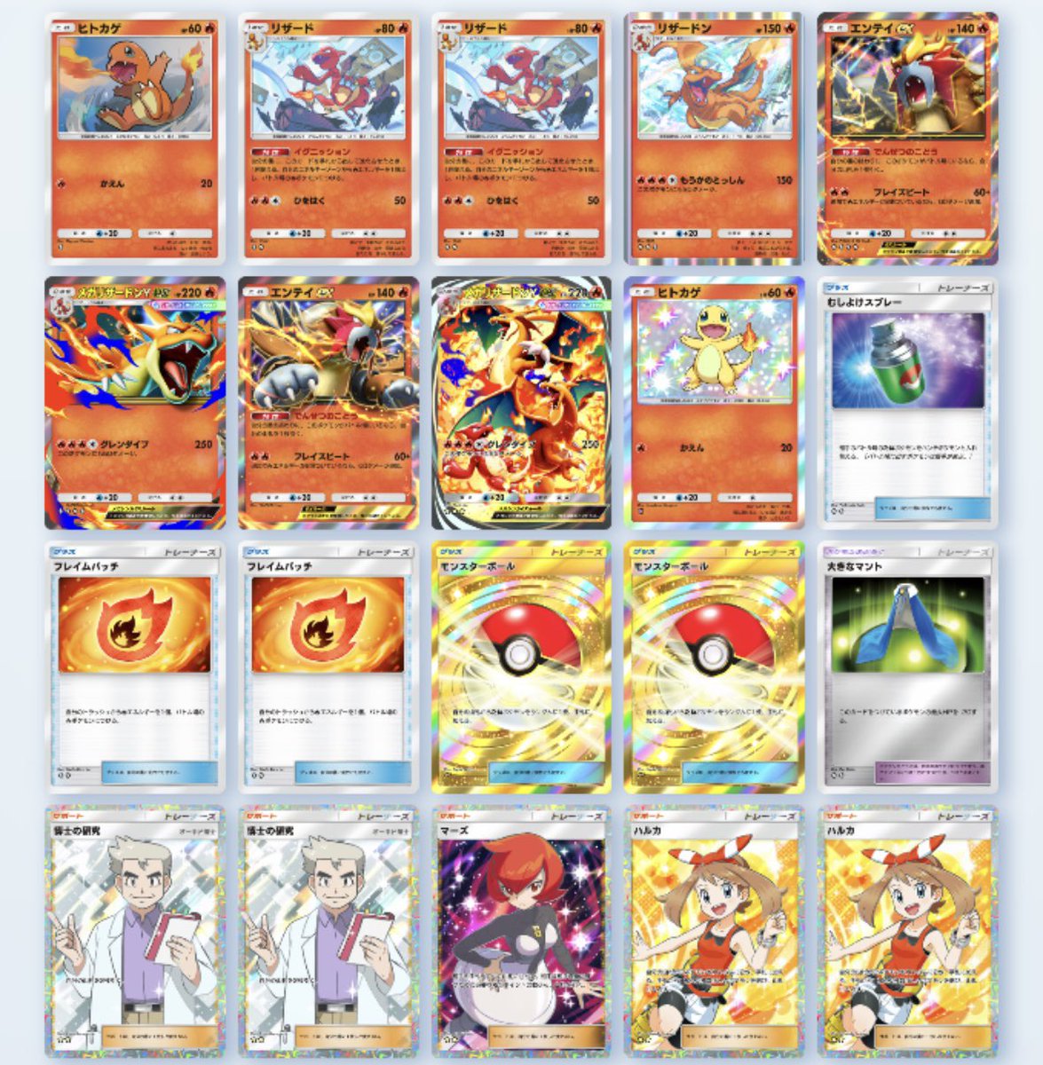 リザードンでランクマ最終世界1位獲った男が構築したメガリザードン