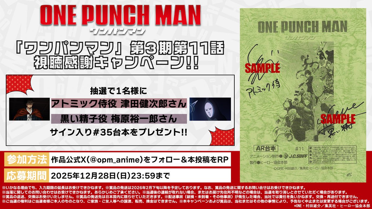 9maiikka9 (@tok128ve980bys) / Posts / X