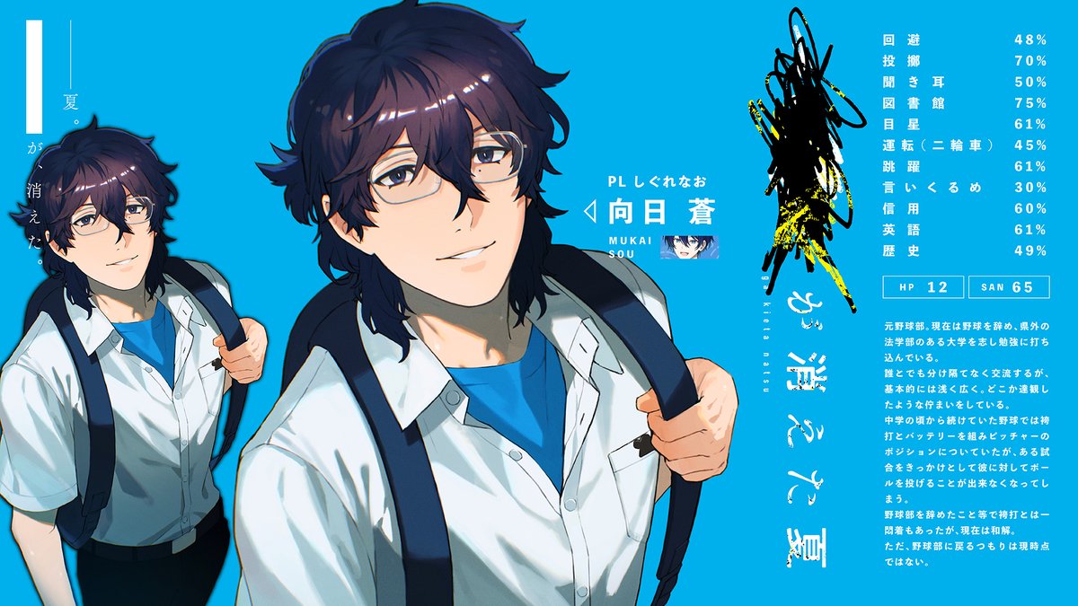 水凪自由 (@jiyou_tms) / Posts / X