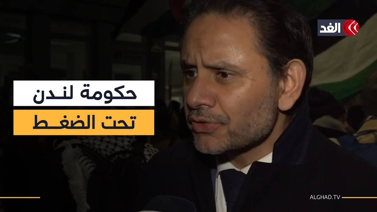 نائب بريطاني للغد: تصنيف «فلسطين أكشن» كمنظمة إرهابية وصمة عار 