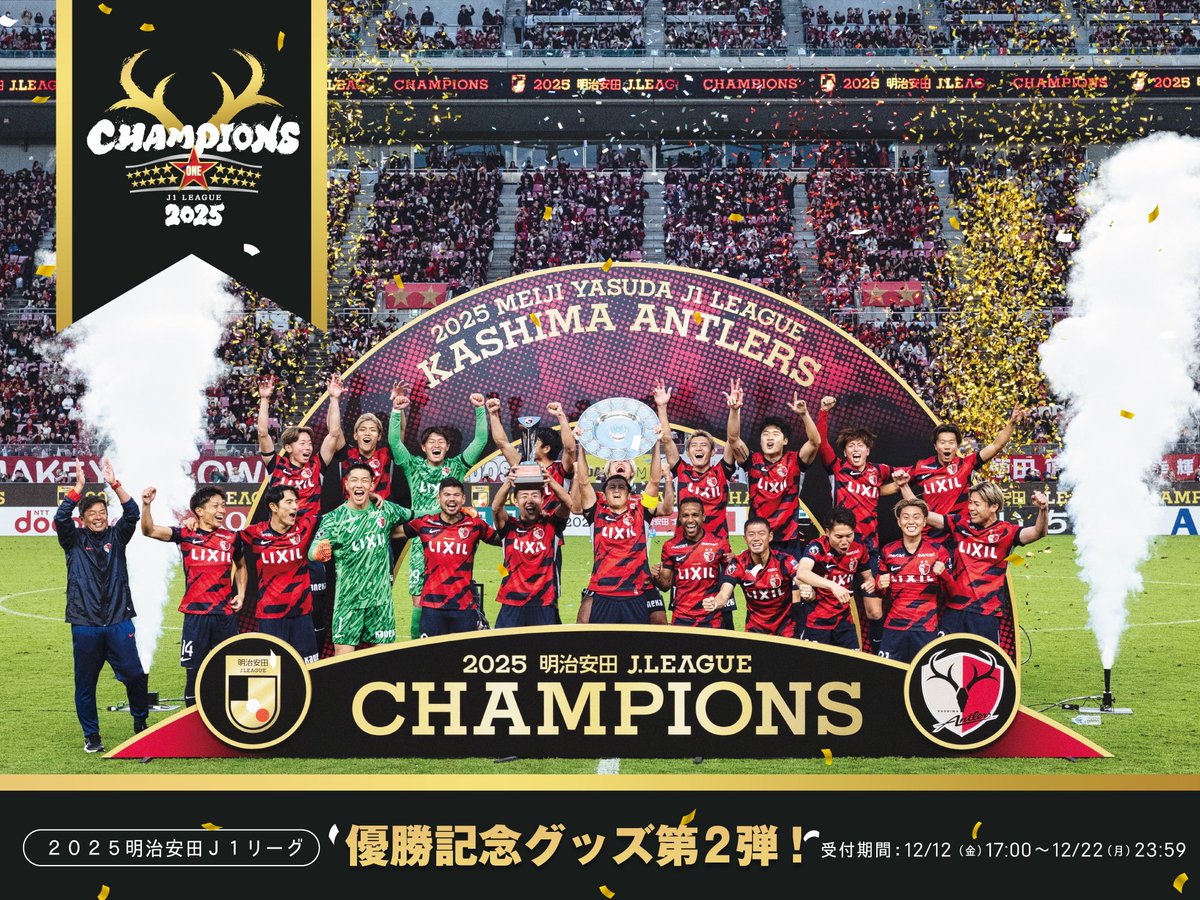 ╭━━━━━━━━━━━╮ 🛍️ グッズ情報 🛍️ ╰━━v