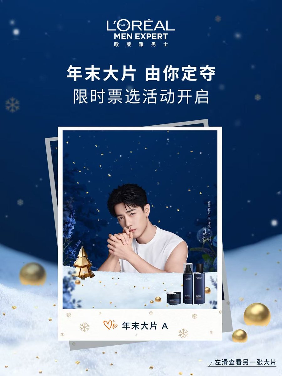 【希少】肖戦 肖战 早期公式カード② Xiao Zhan Japan Fanclub (@xiaozhanjapan) / Posts / X