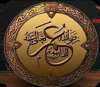 ایمان تازہ کرلیں 
 حضرت عمر مخزومی رحمة اللہ علیہ کہتے ہیں کہ حضرت عمر بن خطاب رضی اللہ عنہ نے اعلان کروایا الصلاة جامعہ نماز میں جمع ہوجائیں ضروری بات کرنی ہے 
جب لوگ کثرت سے جمع ہوگئے تو حضرت عمر رضی اللہ عنہ منبر پر تشریف فرماہوئے 
اوراللہ کی حمد وثنا اوردرودوسلام کے بعد