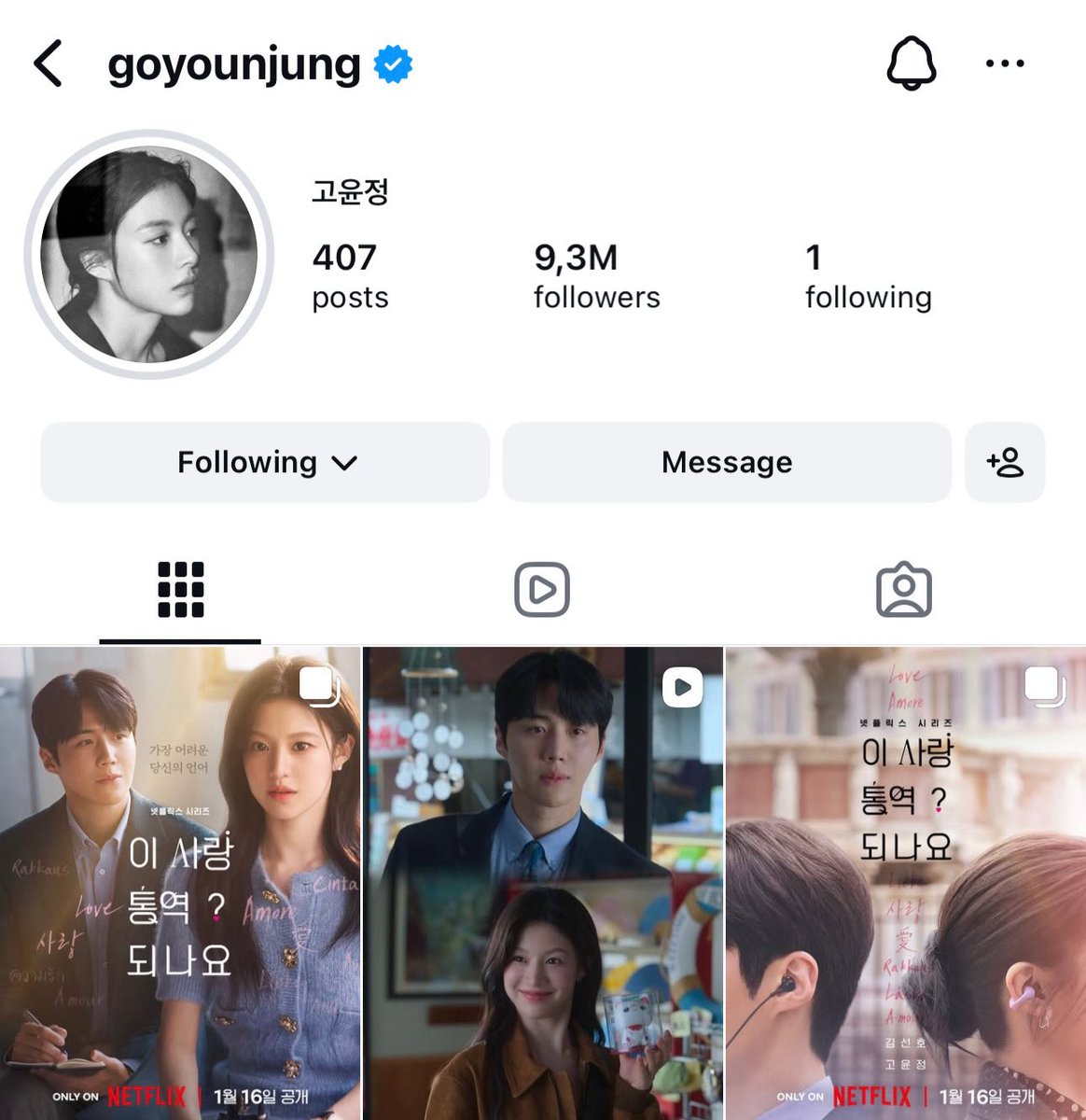 please promote a lot you two❤️