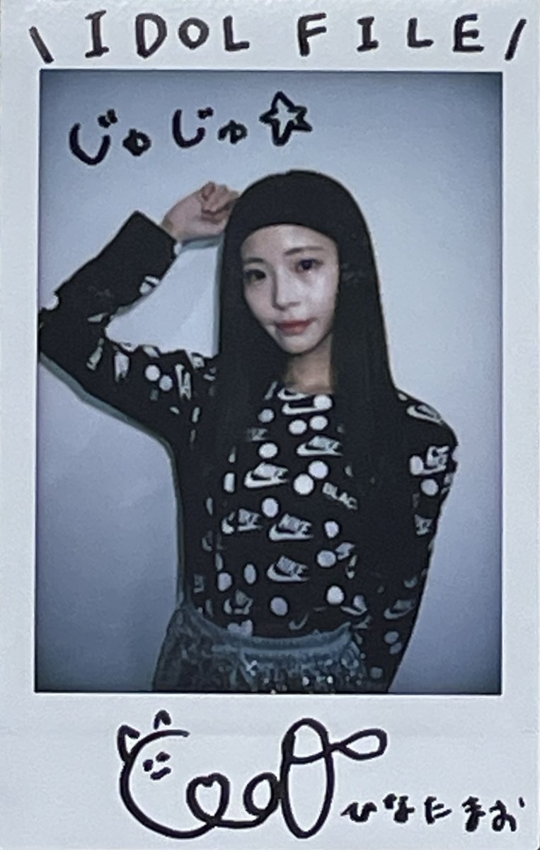 フォロー＆RP企画】 『IDOL FILE Vol.37』発売中！🤍 じゅじゅの日向