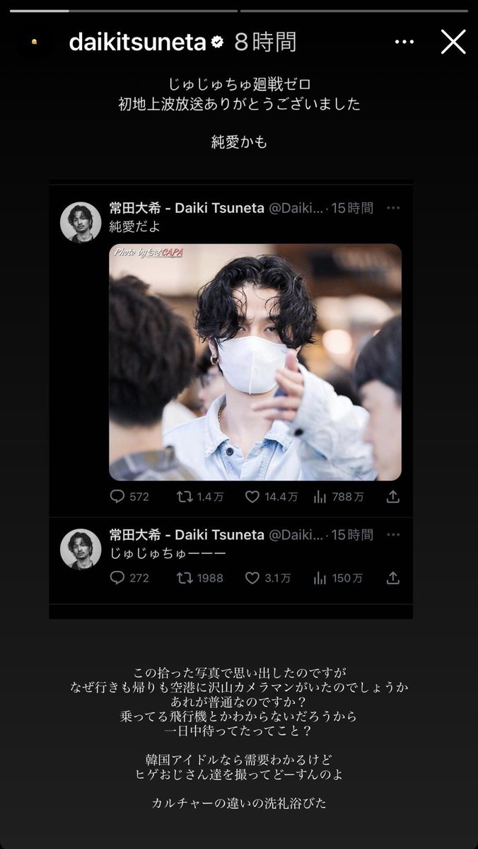 이 주운 사진으로 생각났는데
왜 갈 때도 올 때도 공항에 많은
카메라맨이 있었을까요? 그게 보통인가요?
타는 비행기 같은 건 모를텐데 
하루 종일 기다렸다는 거야?

한국 아이돌이라면 수요를 알겠지만
수염 아저씨들 찍어서 뭐하려고

문화 차이를 제대로 겪었다