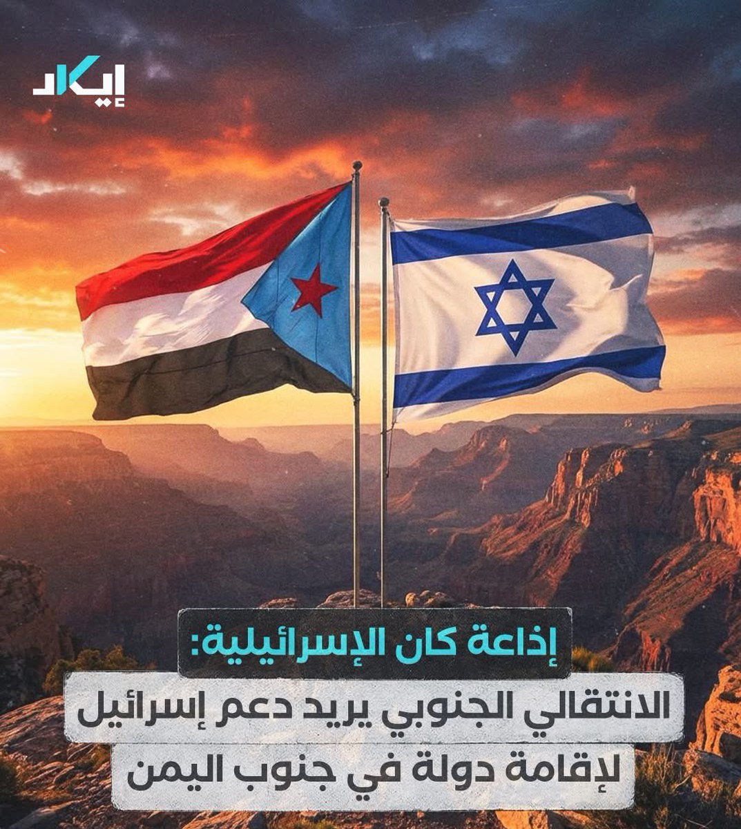 السمع والطاعة ما دام سموُّ الشيخ قد أمرَ بذلك.
(#سلفية_المخابرات)