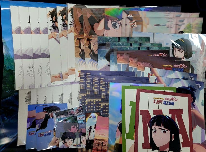 나쁜계집애: 달려라 하니 포스터 정산.