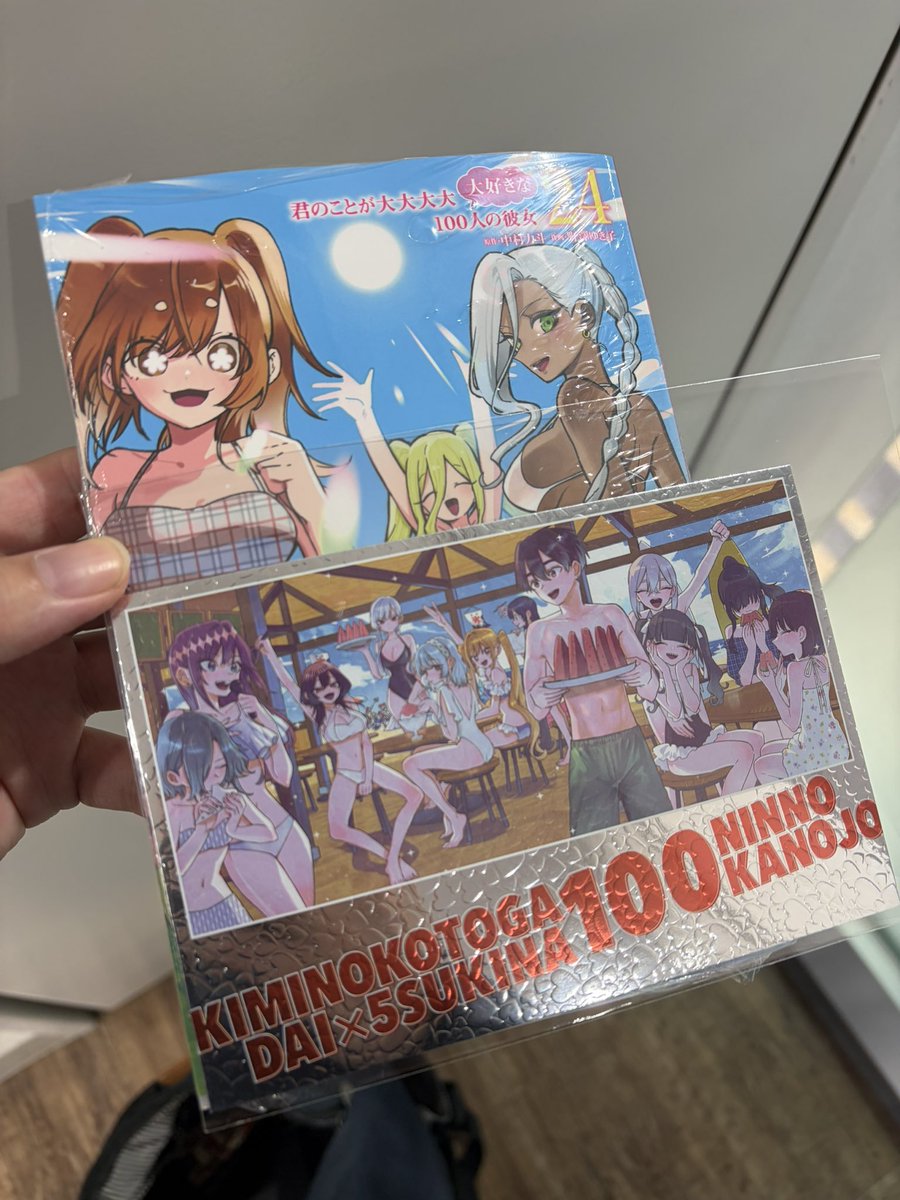 100カノ最新巻＆特典貰えた!!! 3種の中からのランダムだったけど1番