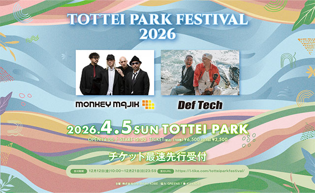 Def Tech (@Def_Tech) / Posts / X