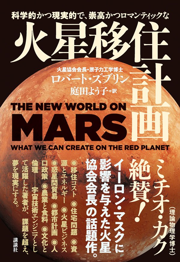 Takeshi Kuroda (Planetary Atmosphere) tweet media