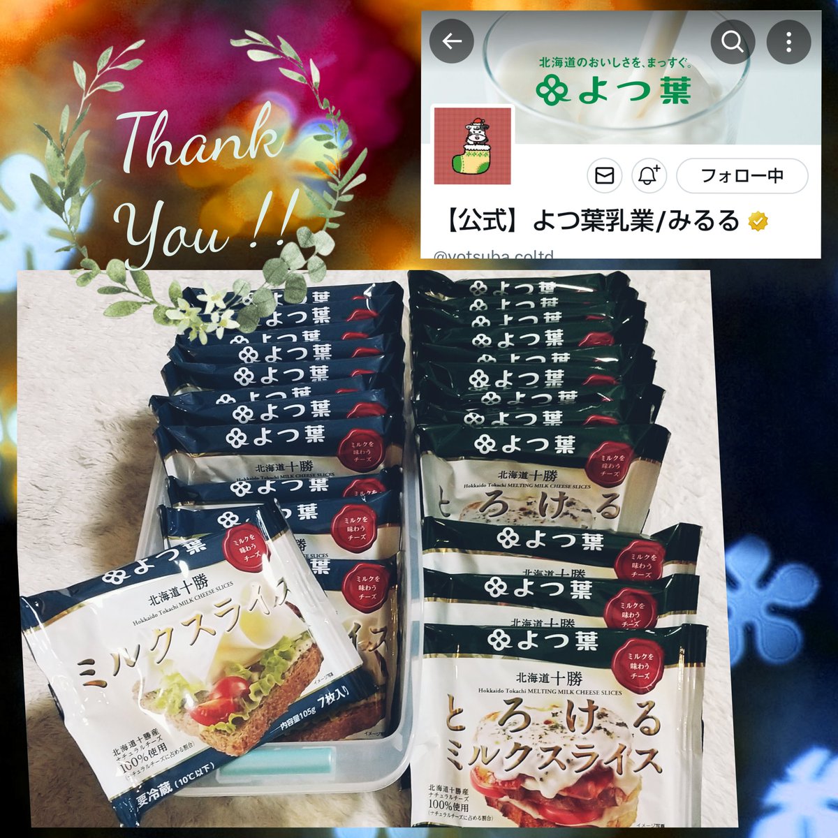 min (@minminoubo) / Posts / X