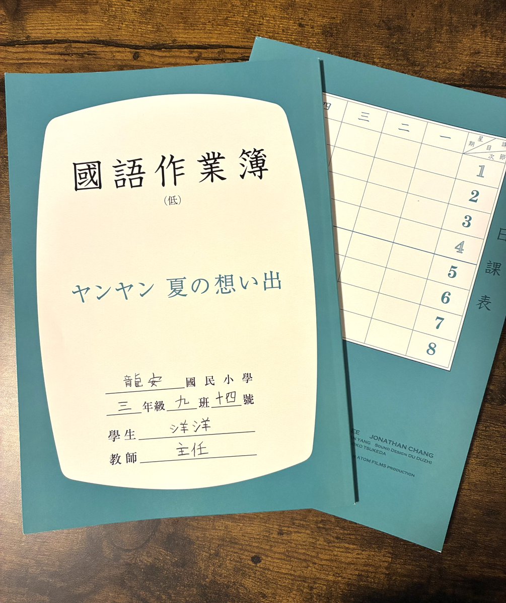 SHOCHIKU シネマ ブックス (@S_CINEMA_BOOKS) / Posts / X