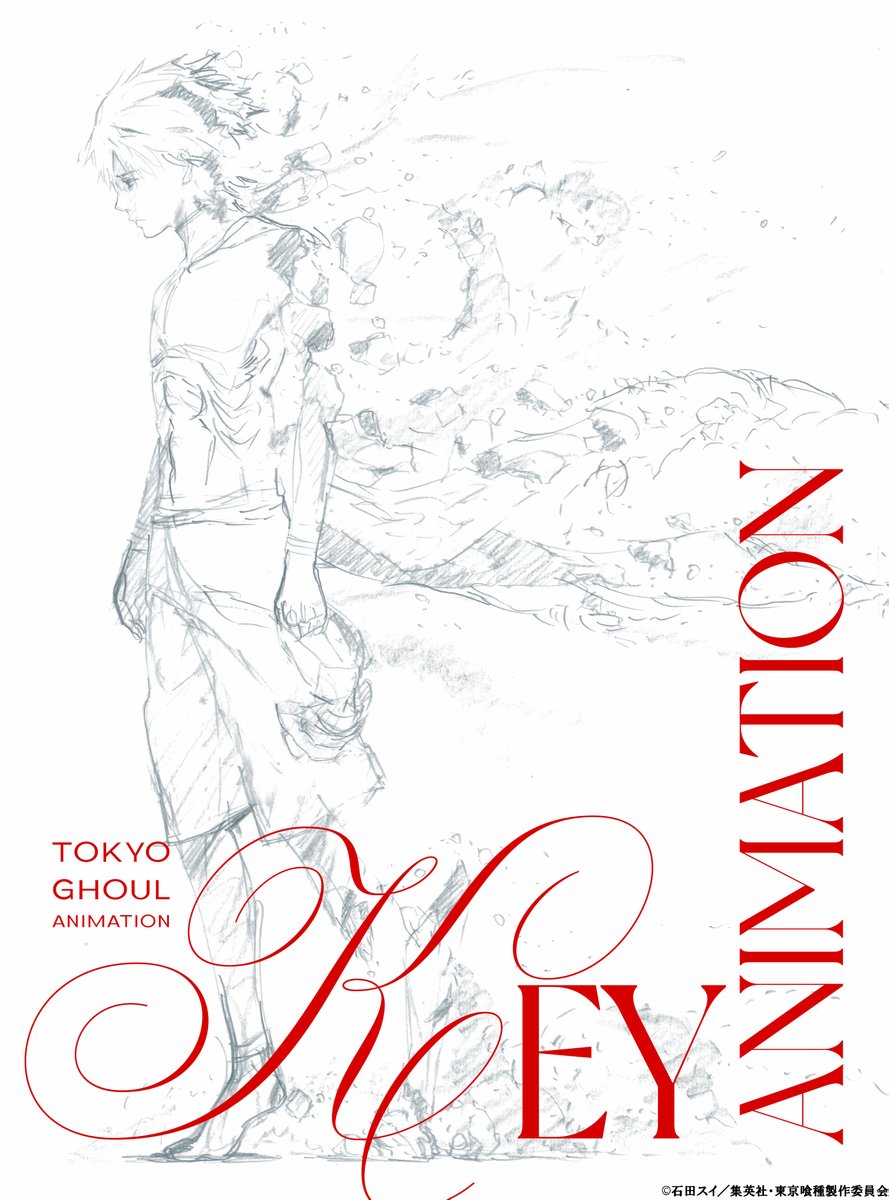 商品紹介】TVアニメ『東京喰種トーキョーグール』 設定資料集 ＆ 原画