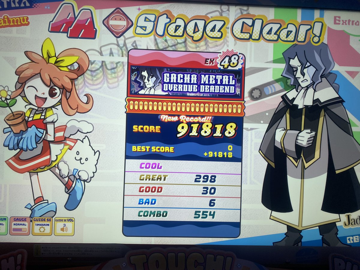 いちくま☀☔ (@1kumasan) / Posts / X