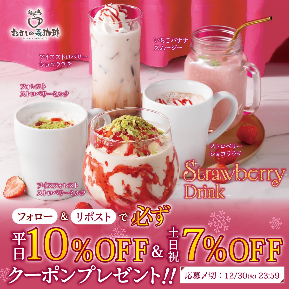 今夜まで限定値引き❣明日には戻します。 ちぇ (@curry868) / Posts / X