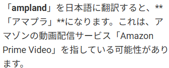 眉村さん、本当ですか？
 #まゆむラジオ