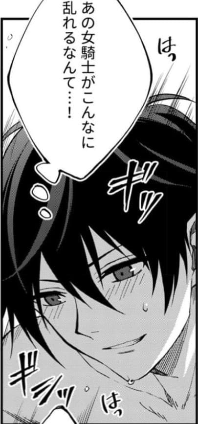 異世界ハーレムループ～繰り返される1日から脱出する為に抱きまくります～のエロシーン3