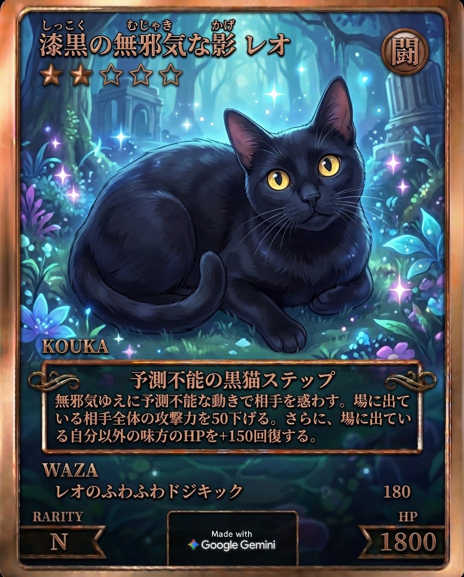 予測不能の黒猫ステップ🐾 ＃黒猫 ＃ハチワレ猫 ＃麦わら猫 ＃ペット