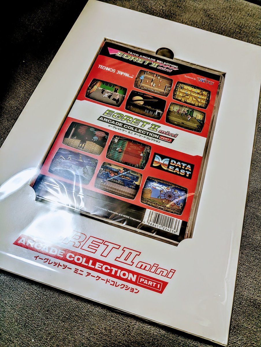 今朝、過去の自分からの誕生日プレゼントが贈られてきました。
#イーグレットツーミニ