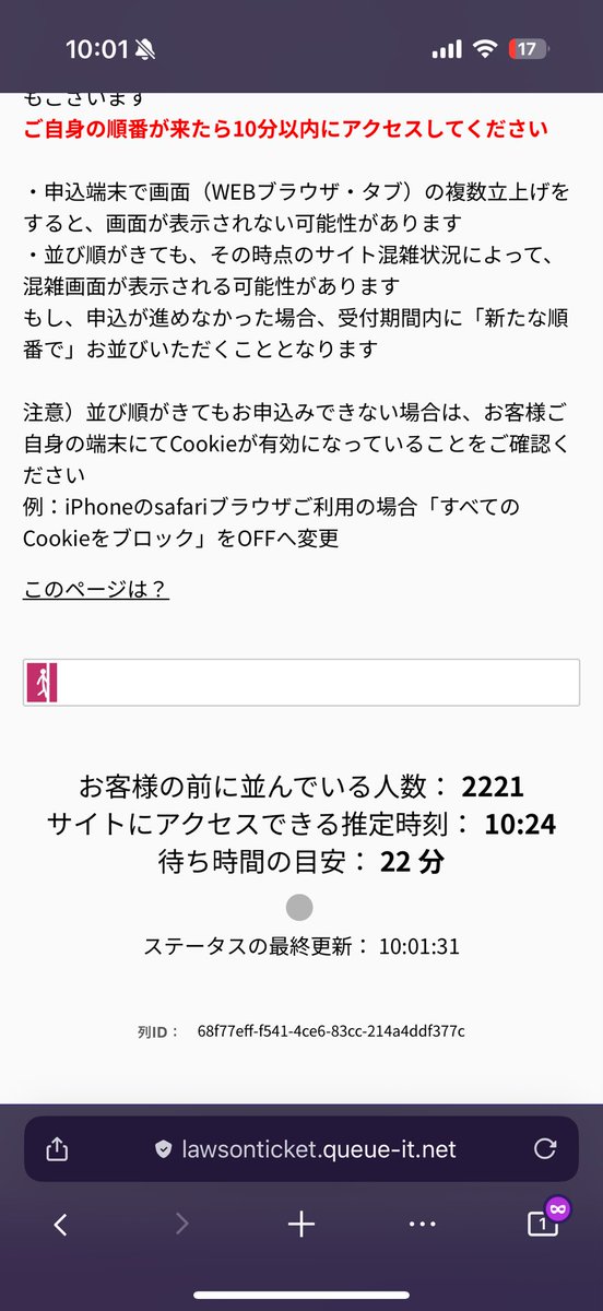 とら tweet media