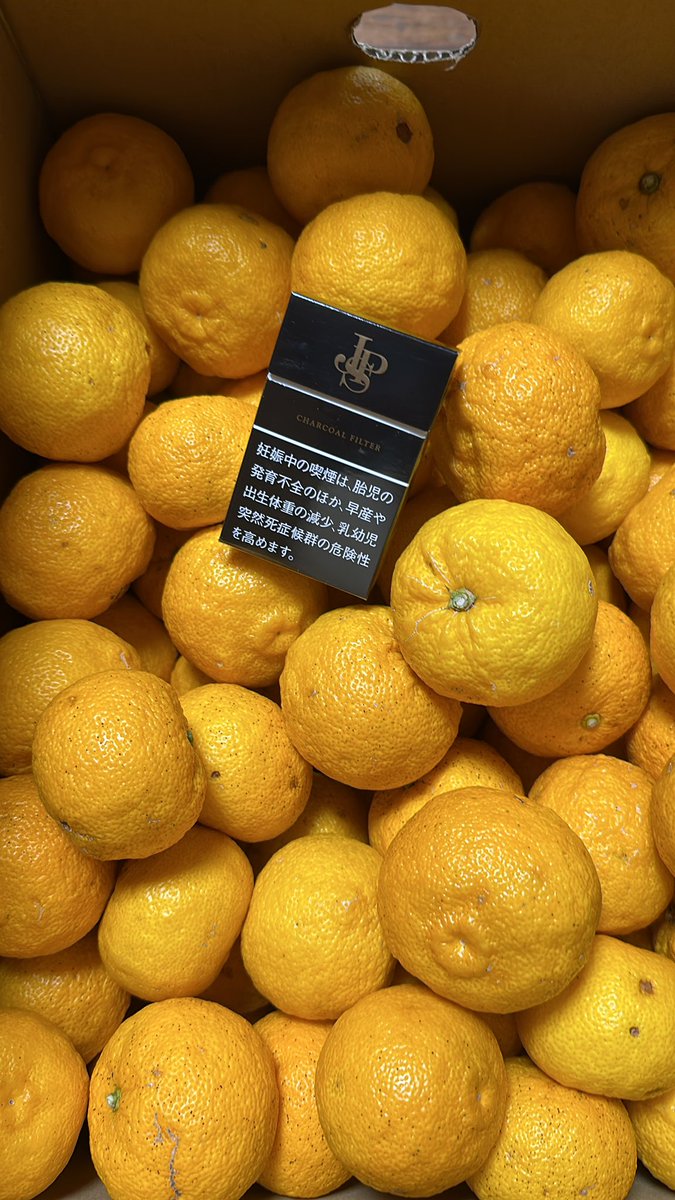 ゆず湯のゆず、届きました。 今年のは、少し小さいかな🤏 #ゆず