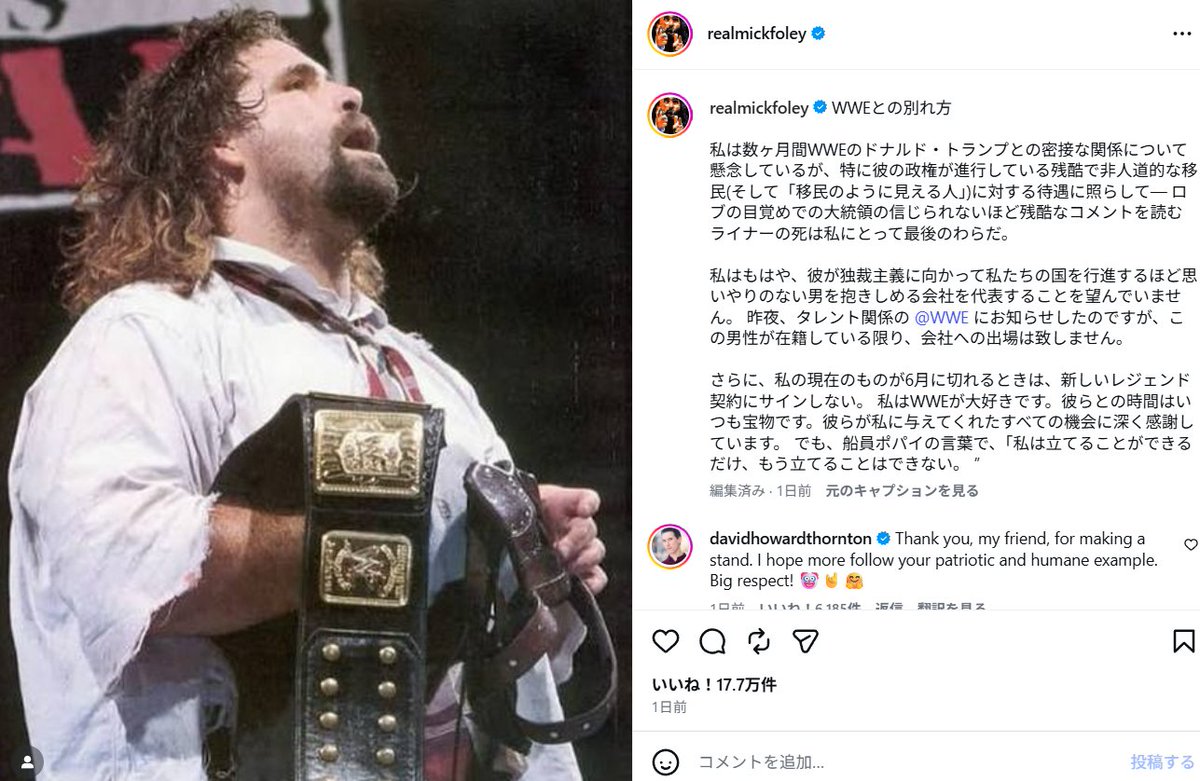 インスタグラムなんてこんなことでもなければ見に行かないが、カクタス