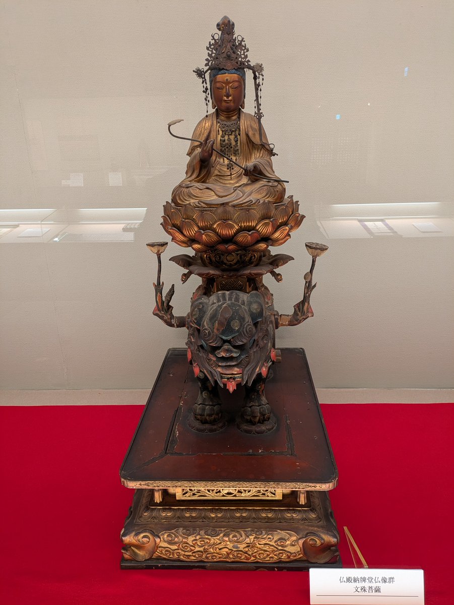 ★第七百遠忌　日蓮大聖人御影　身延山傳来 日蓮聖人第750遠忌報恩事業第一期仏殿納牌堂仏像群修復のため運び出さ