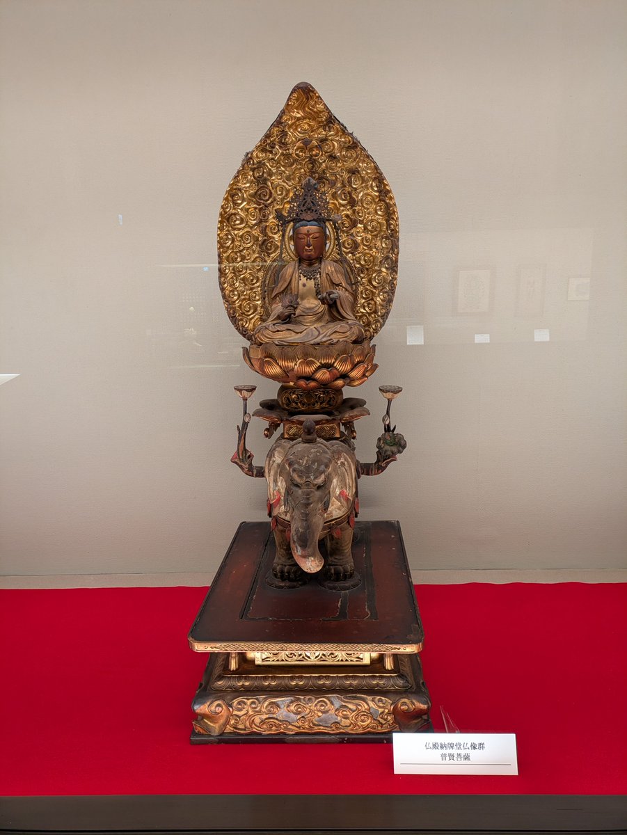 ★第七百遠忌　日蓮大聖人御影　身延山傳来 日蓮聖人第750遠忌報恩事業第一期仏殿納牌堂仏像群修復のため運び出さ