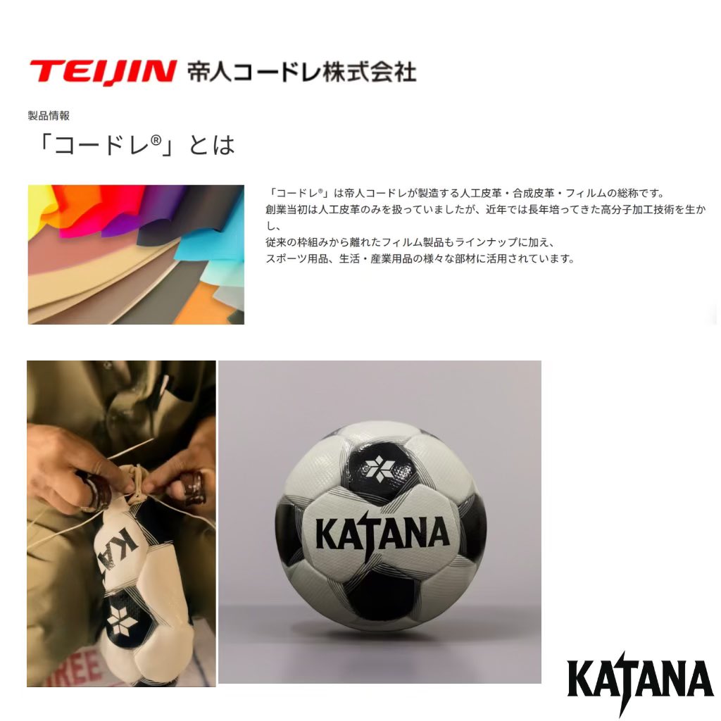 avenon_k's tweet photo. KATANAサッカーボール#TikTok https://t.co/Y4tkNwIRzS https://t.co/1Z5wHikNvY