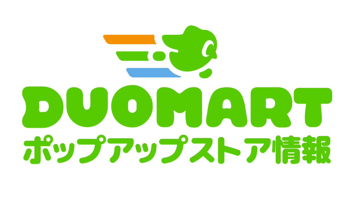 コメリンゴページです。 Duolingo(デュオリンゴ) | 日本公式🇯🇵 (@Duolingo_Japan) / Posts / X