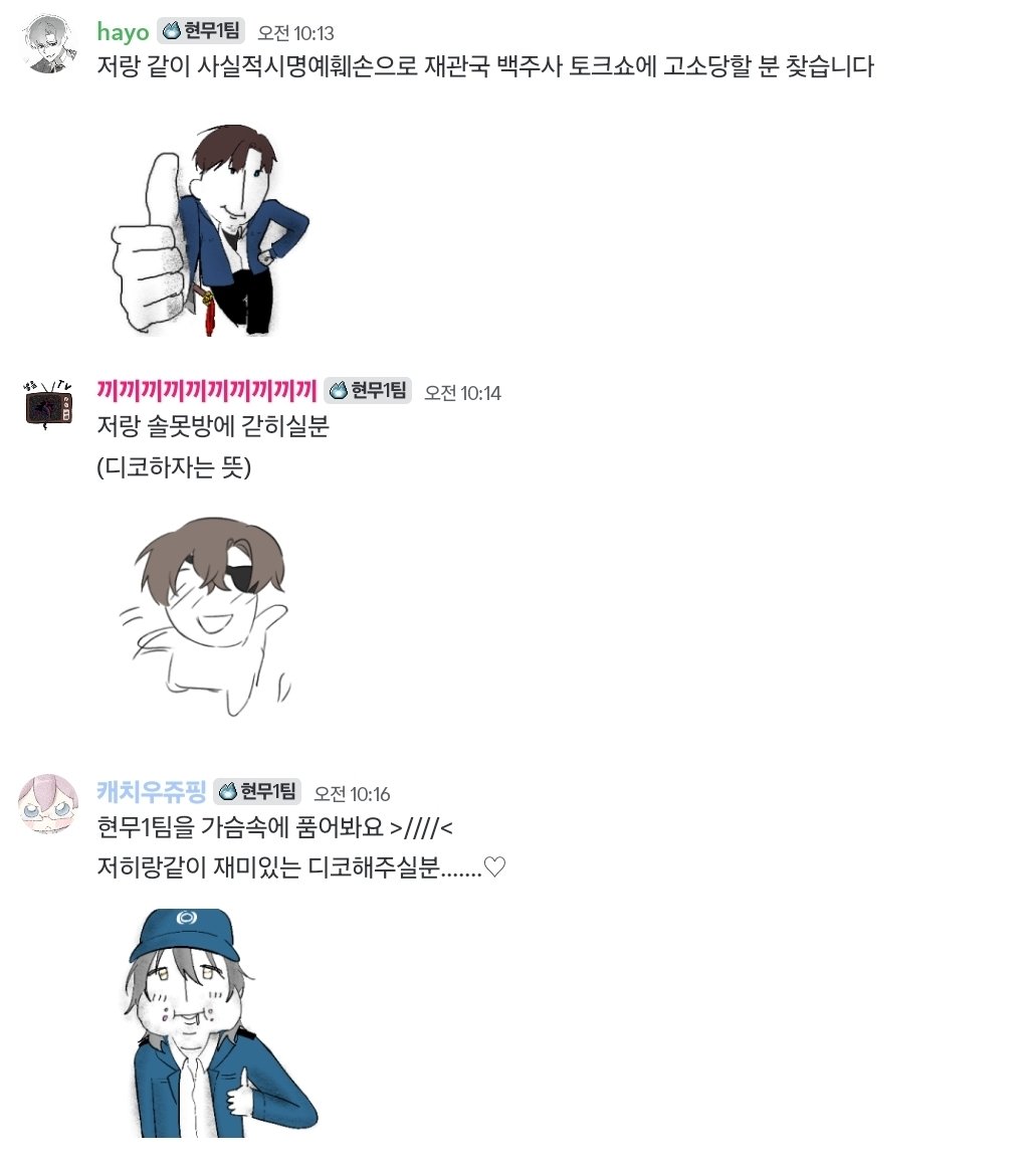 space__1103's tweet image. &amp;gt;&amp;gt;&amp;gt;&amp;gt;&amp;gt;솔음른&amp;lt;&amp;lt;&amp;lt;&amp;lt;&amp;lt; 만 가능한 디코서버 들어오실 분!!!
~~Only 솔음른+논cp. 타컾 절대 Xx. 서버태그가 현무1팀~~인 서버 관심 있으신분!!!??!(이모지도잇음)
마감, 게임, 수다, 노래청취 다양하게 합니다^///^
새벽3시에 활발한 디코방 어떤데...
들어오실 분 멘션주세용😚❤️‍🔥❤️‍🔥(고딩부터 받습니다)