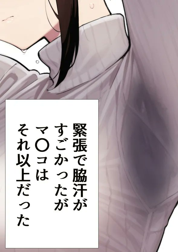 lianigoldlo1977's tweet photo. ワキで誘うおんな
(1/10)SFW https://t.co/XcUBh96HSP