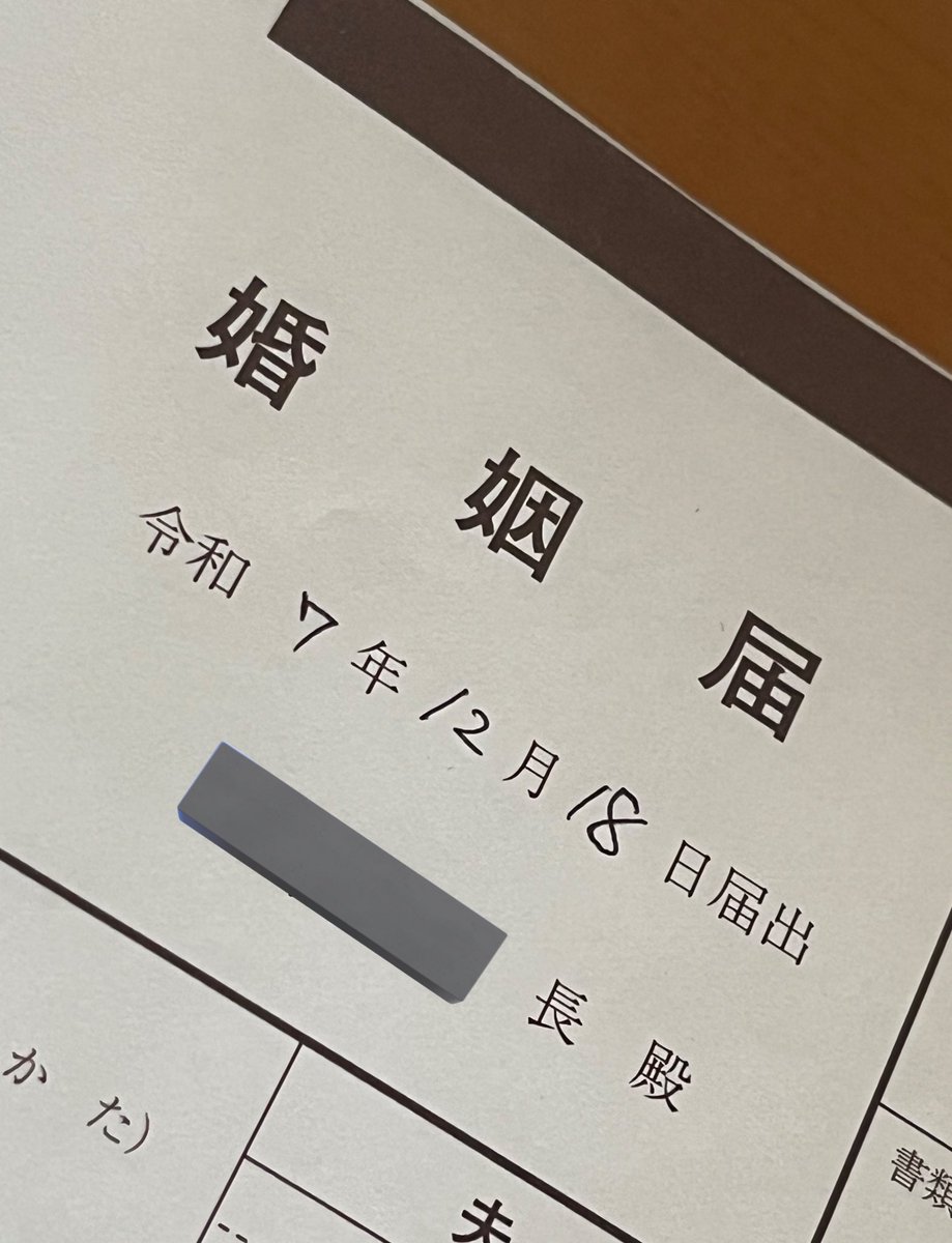 とらお🐯 tweet media