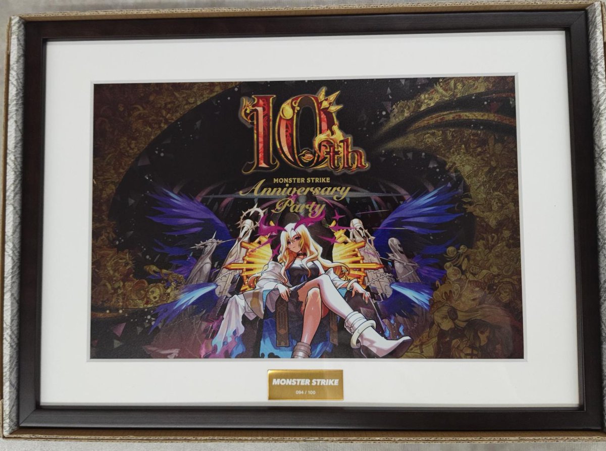 複製原画お買取りいたしました🖼 #モンスターストライク 高精細複製