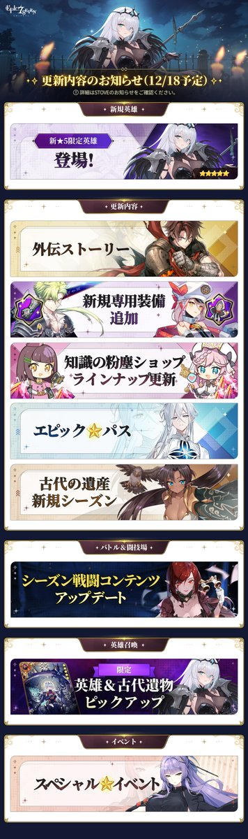 メンテナンス】 ただいま、メンテナンスを実施しております