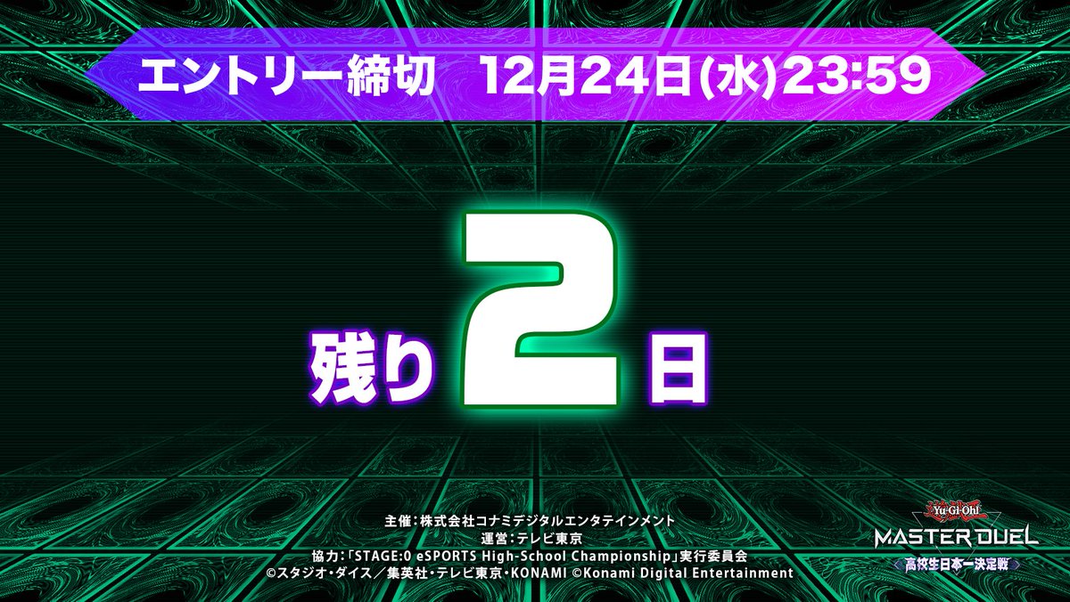 遊戯王マスターデュエル キャンペーン当選品　ホワイト　スリーブ　白　未開封非売品 遊戯王マスターデュエル キャンペーン当選品 ホワイト スリーブ 白 未